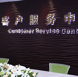 图1-MTDP-用户-东莞欧米茄售后中心